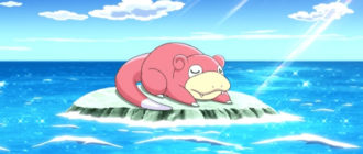 Кто такой слоупок (slowpoke)
